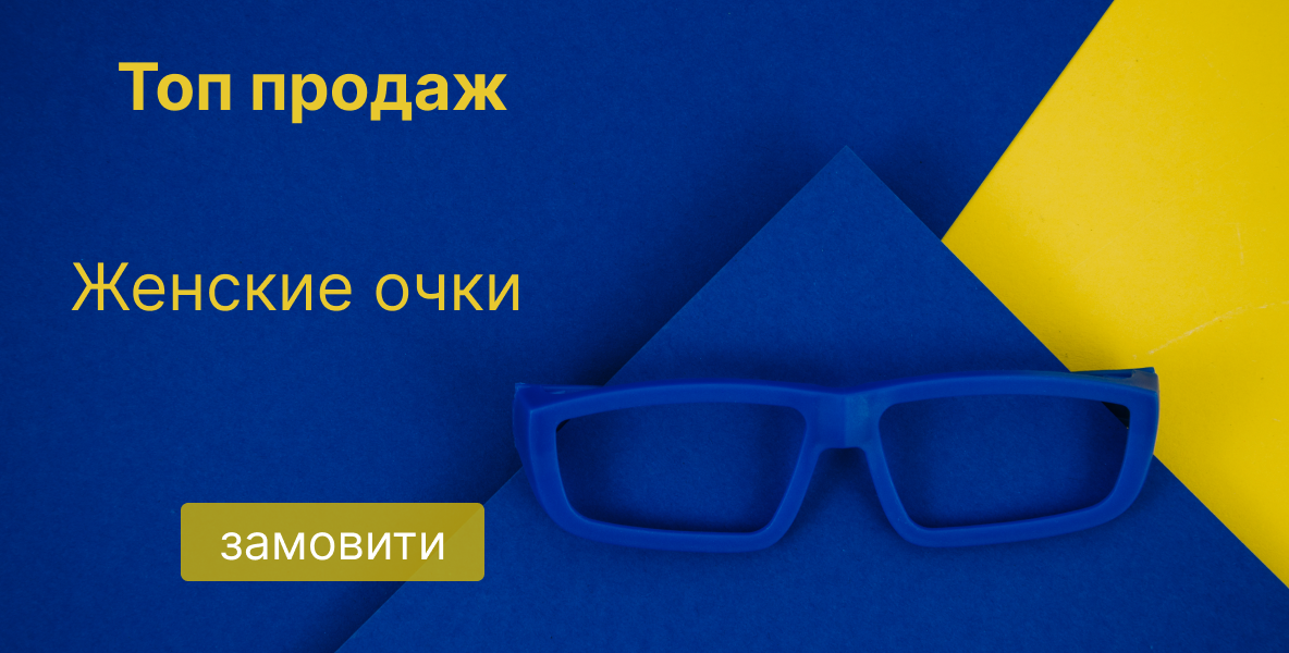 Загаловка
